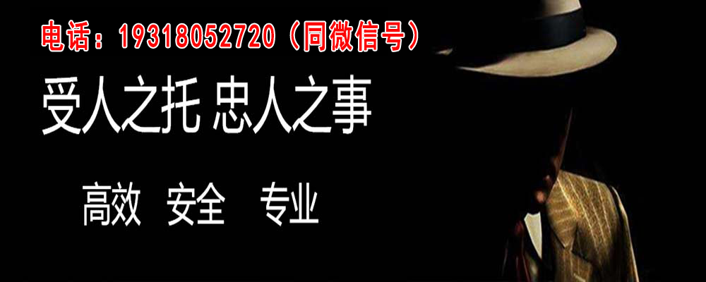 硚口婚姻调查