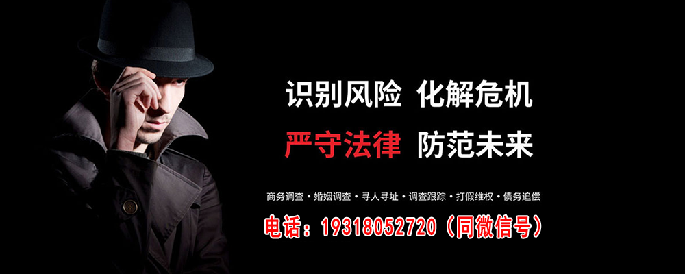 硚口婚姻出轨调查取证